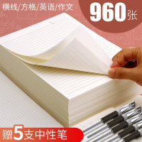 方格紙的價格推薦 22年4月 比價比個夠biggo