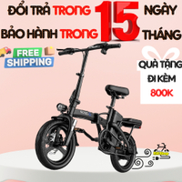 2025/10G-Force C14 foldable convenient trunk electric bicycle, 400W motor lithium battery electric b