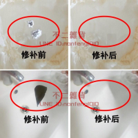 瓷磚修補劑陶瓷膏磁磚膠粘石材大理石坑洞貼缺口地磚釉面修復神器【不二雜貨】