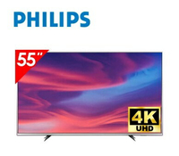[歐規]PHILIPS飛利浦 55型 4K HDR安卓連網液晶顯示器55PUH7374