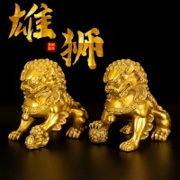 純銅獅子擺件 北京獅黃銅獅子一對鎮宅招財 宮門獅家居裝飾品禮品