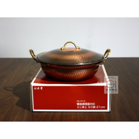 +佐和陶瓷餐具批發+【純銅IH鍋新光堂鍋-日本製】日本製 身蓋分開販售 銅製品 銅鍋 IH銅鍋 鍋具