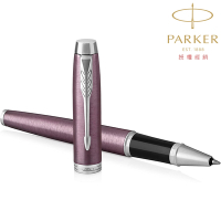 PARKER 派克 新IM系列 藕竽紫白夾 鋼珠筆