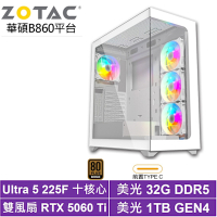 華碩B860平台[蒼穹KDCC]Ultra 5 225F/RTX 5060 Ti/32G/1TB_SSD