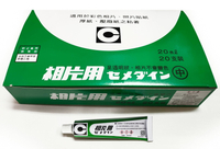 【文具通】施敏打硬 セメダイン CEMEDINE 相片用 写真用 膠水 相片膠 中 20ml L2070001