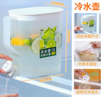 冷水壺 冷水壺帶龍頭冰箱茶飲料涼水桶耐高溫大容量果汁夏檸檬水