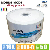 【MOBILE】 16X DVD-R 裸裝 4.7GB 亮面滿版可列印式(錸德製) 50片/組