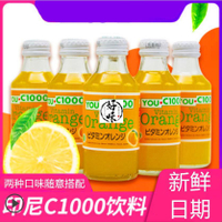限時特價 【💥印尼C1000飲料💥】印尼進口優吸YOU C1000檸檬味