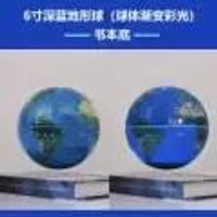 磁懸浮AR大號地球儀8寸20cm客廳擺件開業送領導生日禮物現代簡約