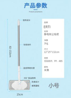 適用3M花王靜電除塵地拖雪尼爾拖布乾濕兩用一拖淨家用地拖取代布-小號拖把（不含拖布） 均碼-款式14