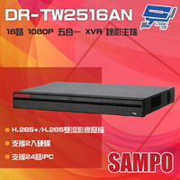 昌運監視器 SAMPO 聲寶 DR-TW2516AN 16路 1080P 五合一 XVR 錄影主機 雙硬碟【APP下單跨店最高22%點數回饋】