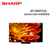 (含桌放安裝)SHARP夏普 65型 AQUOS XLED 4K智慧聯網電視 4T-C65FV1X