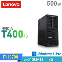 (商用)Lenovo P3 Tower 工作站(i7-13700/8G/1TB HDD+512G SSD/T400-4G/500W/W11P)