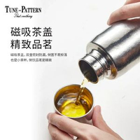 汀派純鈦保溫杯 雙層磁吸燜泡茶杯 養生水杯 輕便耐用- TP-T200-022 炫目銀(內外純鈦) 220ml 均碼
