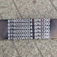 8pk1290 Engine Belt Weichai Generator Belt 8 Pk1450 Fan Belt 8pk1092