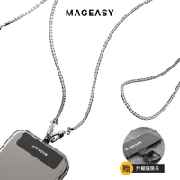MAGEASY 金屬可調式手機掛繩 金屬背帶 手機背帶 金屬鏈掛繩 (含掛片) 原廠公司貨