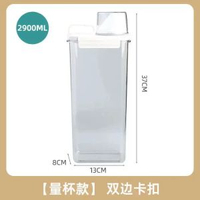 按壓米桶家用20斤食品級密封防潮麪粉收納儲糧桶10KG米缸儲米箱