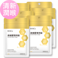 BHK’s綠蜂膠薄荷錠 (15粒/袋)6袋組