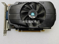 【三和電腦配件店】銘影 GTX 1050 2G顯卡，改卡，成色不錯，功能完好。需要手動下載驅動，適合懂得技術的用戶。顯卡支持HDMI、VG