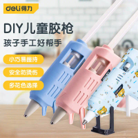 Powerful tool: Children's 20W hot melt adhesive fixing bracket DL390020 21 22 120