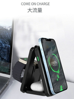 iPhone15promax無線充電器適用蘋果14/13/12mini手機專用iwatch9立式底座多功能MagSafe磁吸三合一快充電支架