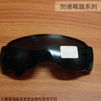 台灣製造 硬質塑膠 防護眼鏡 透明 防護眼鏡 安全眼鏡