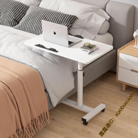 床邊桌 可移動桌 家用床上書桌 電腦桌 電腦桌 懶人桌 和室桌 床上桌 床上托盤