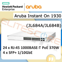 HPE Aruba Instant On 1930 24xGiga PoE 4xSFP/10G SFP+ 370W 交換器 (JL684A/JL684B)