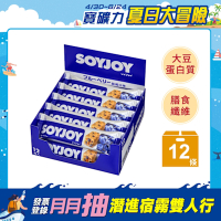 SOYJOY 大豆水果營養棒藍莓口味(30gx12條)