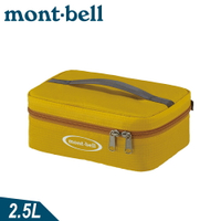 【Mont-Bell 日本 COOLER BOX 2.5L保冷箱《芥末黃》】1124238/軟式保冷袋/行動冰箱/野餐袋