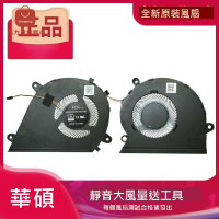 適用于 華碩 VX60G風扇 Mars15 VX60GT K571 X571G F571G 風扇[DD0322005]