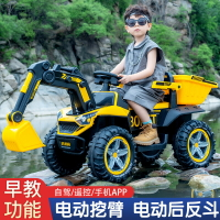 兒童電動挖掘機男孩可坐遙控可充電可坐人超大號挖土機工程玩具車