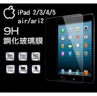 【超取免運】平板鋼化玻璃膜 蘋果 ipad pro 10.5 / 2019 iPad Air 10.5 平板保護貼膜