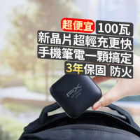 【PX 大通】★UCP-100CB 氮化鎵 100W GaN PD3.0 4孔快充充電頭+24W TYPE-C充電線組(TYPE-C+USB-A)