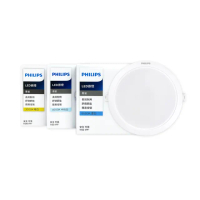 【Philips 飛利浦】4入組 LED崁燈 DN028B 13W 15公分 白光 黃光 自然光 15cm嵌燈