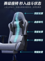 電競椅男沙發椅久坐舒服人體工學游戲椅休閑椅可躺靠背家用電腦椅