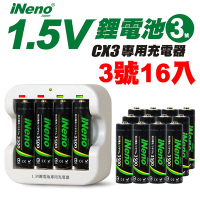 【日本iNeno】3號/AA恆壓可充式 1.5V鋰電池 3500mWh 16入+CX3專用充電器(儲能電池 循環發電 充電電池 戶外露營 電池 存電 不斷電)