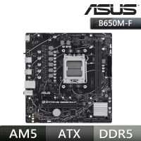 【ASUS 華碩】PRIME B650M-F-CSM 主機板