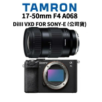 【新博攝影】SONY ILCE-A7C II單機身+TAMRON 17-50mm(台灣公司貨)A7cM2+騰龍A068鏡頭~加贈64G記憶卡+螢幕保貼 現貨供應!!