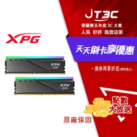 ADATA 威剛 XPG Lancer Blade RGB DDR5 6000 64GB(32Gx2) 桌上型超頻記憶體(黑色)(AX5U6000C3032G-DTLABRBK)
