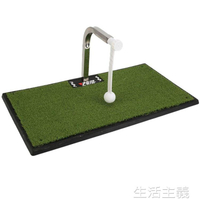 免運 高爾夫練習器 PGM 高爾夫揮桿練習器 室內平面打擊墊 自動訓練器 360°旋轉沖擊