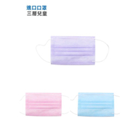 👉現貨👈兒童素面平面口罩/非醫療/50入/三層口罩/熔噴布口罩/一次性口罩/拋棄式口罩/3色