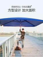 溪達太陽傘遮陽傘大雨傘擺攤商用超大號戶外大型擺攤傘四方長方形