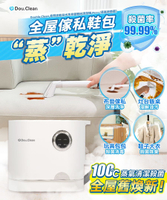 DOUBLE CLEAN - 多用途乾濕水洗離地清潔機 PRO+(蒸氣殺菌版）