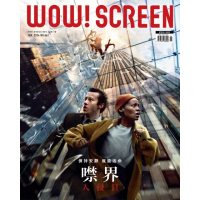 【momoBOOK】WOW SCREEN662期(電子雜誌)