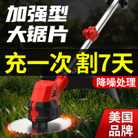 免運 割草機 【帶質保】電動割草機小型家用充電式除草機鋰電池打草機修剪除草-可開發票