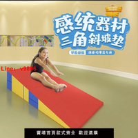【台灣公司 超低價】兒童幼兒體能訓練三角斜坡墊器材感統訓練幼兒園小斜坡軟包空翻