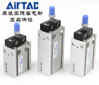 กระบอกลม Airtac ของแท้  MK16X5 MK16X10 MK16X15 MK16X20 AirTAC