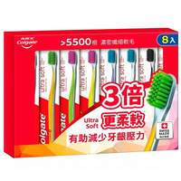 [COSCO代購5] C325168 高露潔 超濃密軟毛牙刷 8入