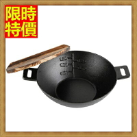 鑄鐵鍋燉湯鍋具-南部鐵器無塗層雙耳木蓋平底圓鍋68aa31【獨家進口】【米蘭精品】